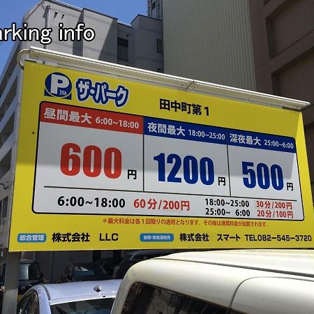 Bhotel Heiwaodori 1002 - High Rise Apt Famous Hiroshima Dori 6Ppl Екстер'єр фото
